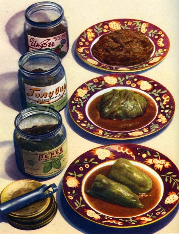 Реклама в СССР