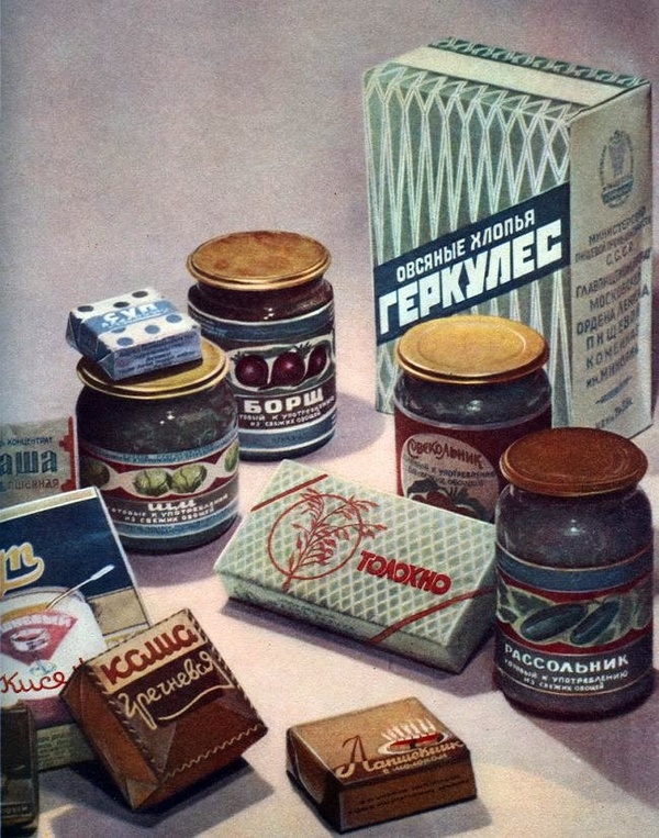 Реклама в СССР