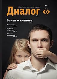 Обзор периодической печати о маркетинге и рекламе