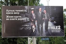 Как зарождалась Tele2
