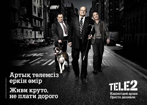 Андрей Смелков: Меньше тарифов - меньше расходов - ниже цены!
