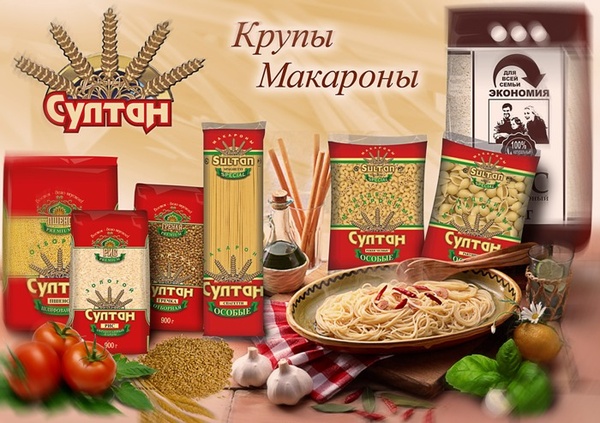 Цвета в рекламе
