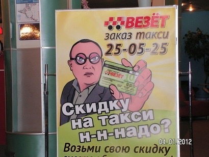 Мемы в рекламе и брендинге