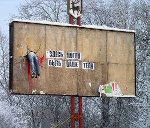 5 способов использования отрицательных эмоций в рекламе