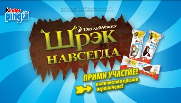 Мультипликационные герои в рекламе