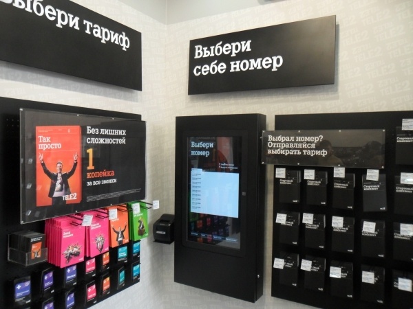 Цвета в рекламе