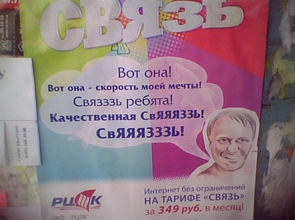 Мемы в рекламе и брендинге