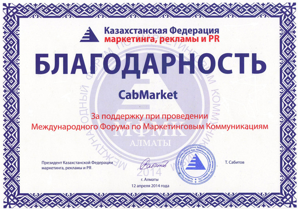 Новости сайта