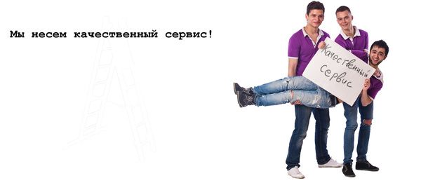 Как мотивировать клиентов рассказывать о вас?