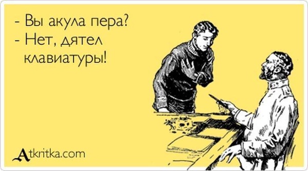5 принципов интернет-журналистики