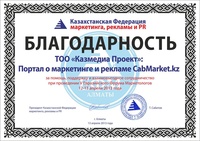 Новости сайта